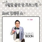 2010년 6월 <b>기대</b>되는 프로그램들~!