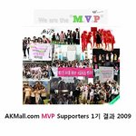 최강 대외활동 <b>mvp</b> 서포터스의 활약상!