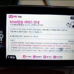 엠넷방송 이렇게 보세요~!