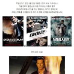 부성애 <b>액션</b> 철철 넘치는 영화 대격돌!
