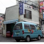 국밥집의 대참사  사진有