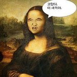 그래 내가 <b>똥칠</b>했다