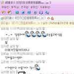 (사진有) 진심으로 미안해하는 내 친구