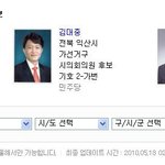 전라도의 <b>위엄</b>.jpg