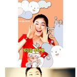 <b>연아</b>의 응원이라면..월드컵 16강 당장이라도!!