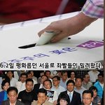 <b>긴박</b>했던 6.3 서울대첩. 그날 밤을 정리하였습니다.