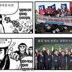 4대강 <b>사업</b>을 반대하는 이유.jpg