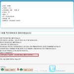자칭 진보라는 자들의 <b>행태</b>