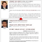 북<b>도발</b>에대한 전정권과의 비교