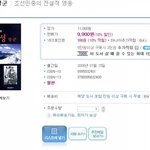 무너지는 대한민국 <b>안보</b>