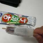 아이스크림 이<b>물질</b>...