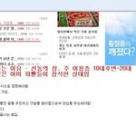 수꼴의 <b>발악</b>
