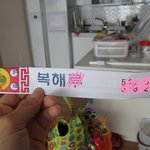 <b>짬뽕</b>에 바퀴벌레...다리... ㅡㅡ+