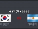 스타의 월드컵 패션 속으로 :)