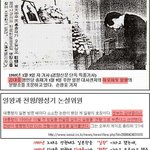 <b>김대중</b>의 일본사랑 ㅡ.ㅠ