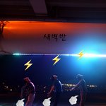 새벽에 심심하다 진짜할꺼없다 빅잼히, 큰웃음 원한다  보십쇼