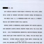 위대한 슨상님