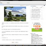 <b>여론</b> 조작......?