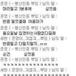 군대2번가는것보다 더슬픈일...