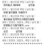 군대2번가는것보다 더슬픈일