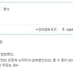 대중교통 자리<b>양보</b>의 기준...?