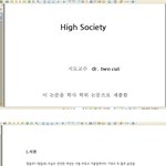 드디어 타블로 <b>졸업장</b> 공개했네. 이제 찍소리 못할거다.