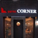 [건대맛집] 아웃백, 빕스 이제 좀 질린<b>다면</b> '비스트로 코너'