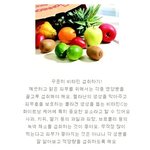 깨끗하고 <b>투명</b>한 피부 만들기 대작전!