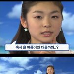 실수하는 모습도 사랑스러운 ~ 김연아 기상<b>캐스터</b>!