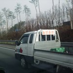 초보운전, 초보가 떳다...<b>직진</b>만 해요...다 필요없습니다. 이게...