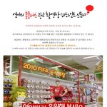 김연아 홈플러스 <b>cf</b> 촬영 현장 뒷 이야기.