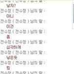 사진有) 남자들이 뭐같이 안꼬이는 꽃띠들의 세상