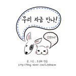 만화로 배우는 <b>재테크</b> -펀드가 하락할때