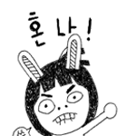 ★ 혜은이 기집애 찾습니다 ★