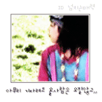 ▷ - 짝사랑 7<b>계명</b>