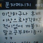 [사진有] 고백도 안하고 차이기 ^^^^*