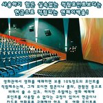 적립포인트보다는 <b>현금</b>을 적립해요~