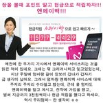 장을 볼때 포인트말고 현금으로 <b>적립</b>하자!!