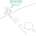 도를 아십니까? 의 역습!!