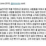 타블로 학력위조설, 타블로가 트위터에 남긴 글;