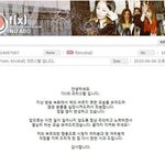 f(x) 크리스탈 방송<b>태도</b> 논란, 결국 사과까지!