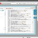 <b>싸이</b><b>버</b>테러