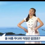 김연아! 기상<b>캐스터</b>에 도전 ㅎㅎㅎ