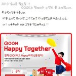 2010 남아공 월드컵 qook과 함께 해피투개더