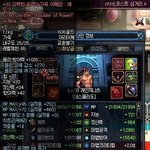 던파 네오플의 현실 던파유저라면 꼭보세요