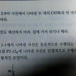 예전에 중간<b>고사</b> 기간에........