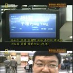 1%가 북한<b>주민</b>에게 들어간다는 댓글을 자주 봐요..^^