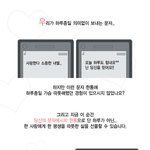사랑을 전할수 있는 <b>문자</b> 한번 보내보세요~