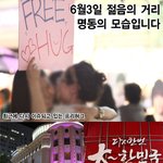 젊음의 거리 <b>명동</b>에 있는 t스타디움의 모습