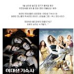 화끈한 여대생vs<b>화려</b>한 언니들, 누가 이길까?